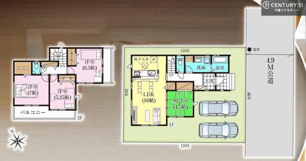 佐倉市中志津５丁目の新築一戸建