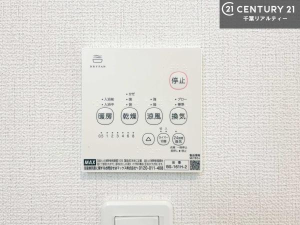 佐倉市中志津５丁目の新築一戸建