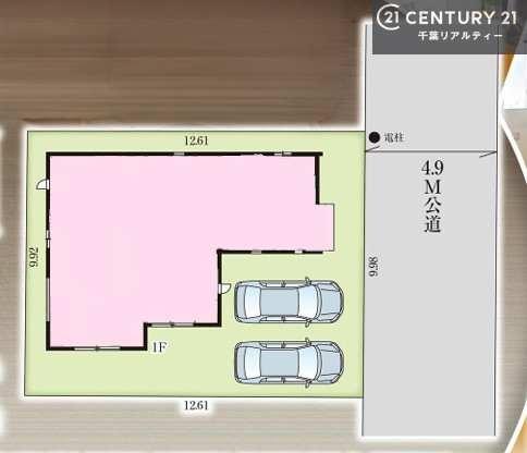 佐倉市中志津５丁目の新築一戸建