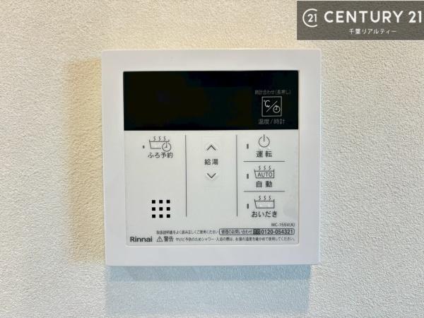 第二稲毛ハイツ１０号棟