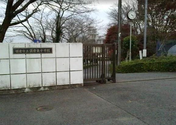 佐倉市大蛇町の新築一戸建(佐倉市立佐倉東中学校)