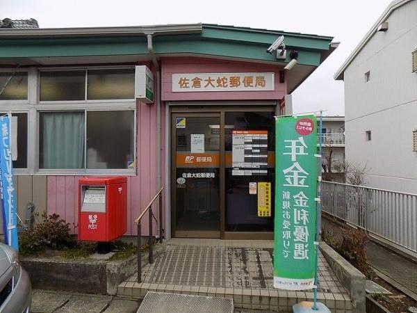 佐倉市大蛇町の新築一戸建(佐倉大蛇郵便局)