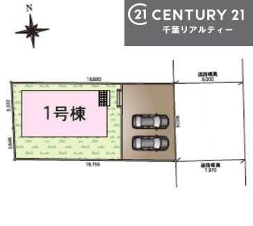 佐倉市大蛇町の新築一戸建