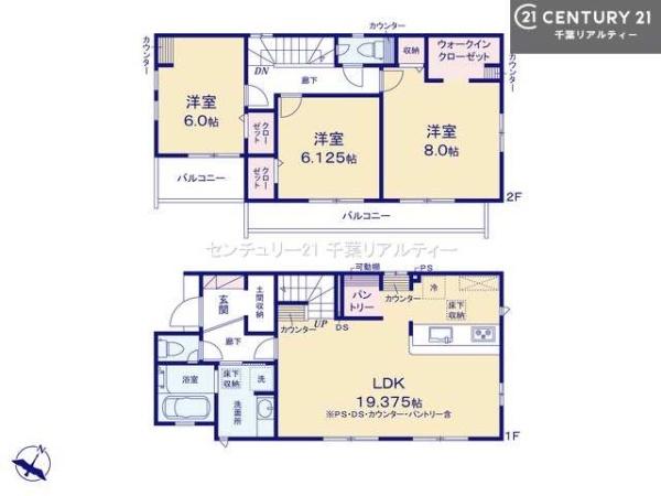 佐倉市西志津７丁目の新築一戸建