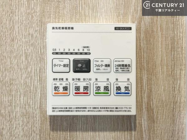 佐倉市西志津７丁目の新築一戸建