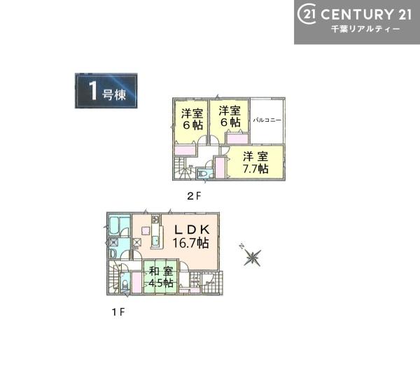 千葉市若葉区桜木北３丁目　１号棟