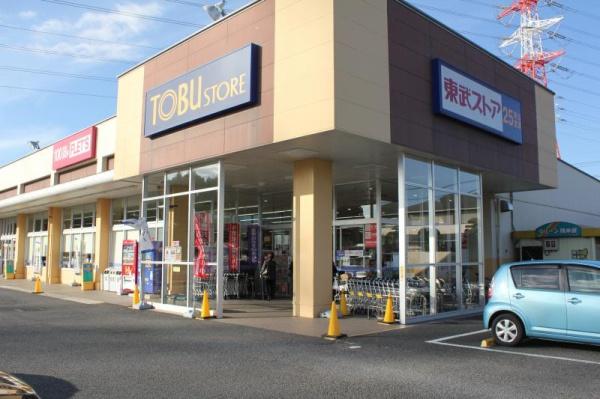 ＧＲＡＦＡＲＥ佐倉市石川　1号棟(東武ストア佐倉石川店)
