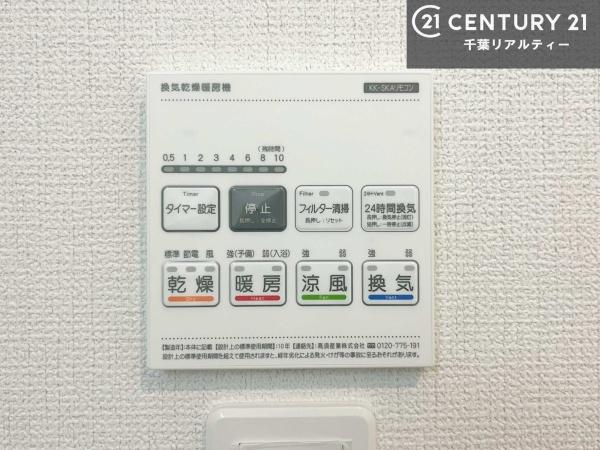 ＧＲＡＦＡＲＥ佐倉市石川　1号棟