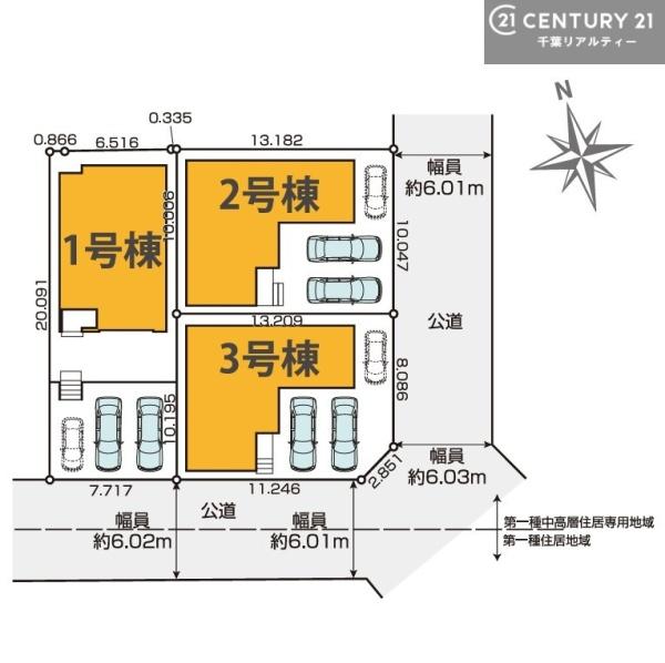 木更津市清見台東２丁目の新築一戸建
