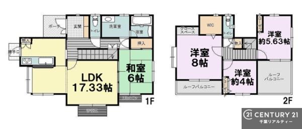 千葉市花見川区み春野１丁目
