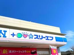 千葉市花見川区み春野１丁目の中古一戸建て(ローソン・スリーエフみ春野店)
