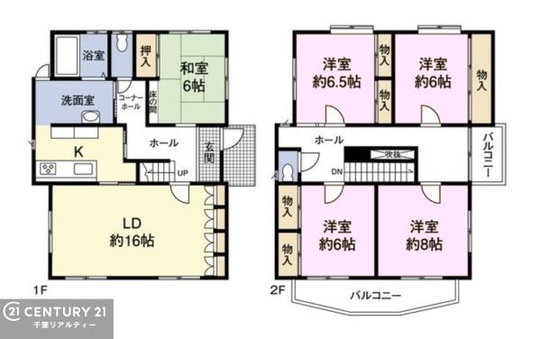 君津市南子安８丁目の中古一戸建て