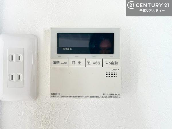君津市南子安８丁目の中古一戸建て
