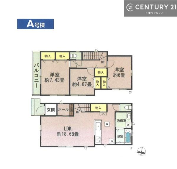 千葉市若葉区若松町　A号棟