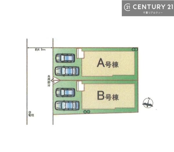 千葉市若葉区若松町　B号棟