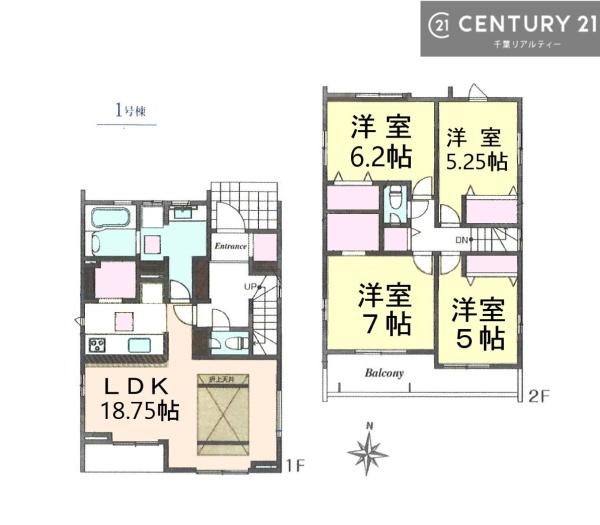 千葉市若葉区原町　１号棟