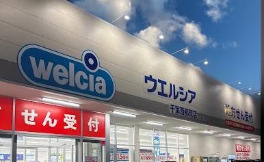 千葉市若葉区原町　１号棟(ウエルシア千葉西都賀店)