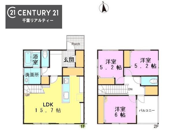 千葉市緑区おゆみ野南４丁目の中古一戸建て