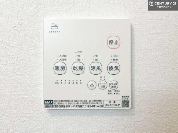 佐倉市中志津４丁目の新築一戸建