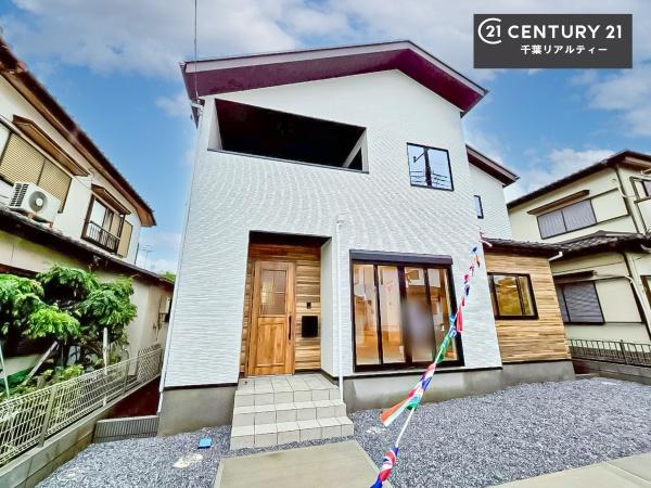 千葉市花見川区三角町