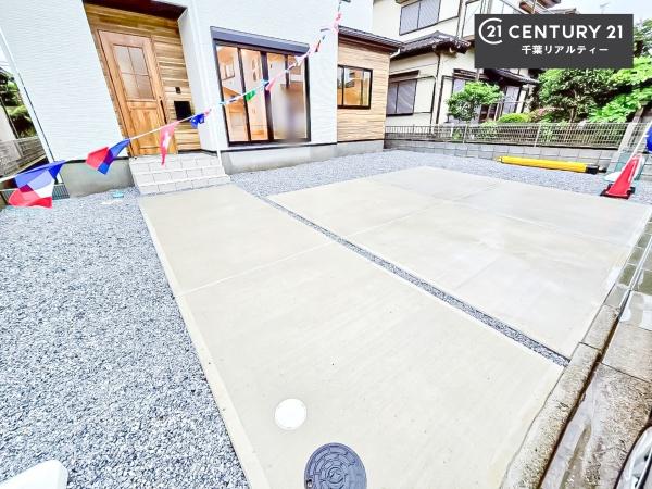 千葉市花見川区三角町