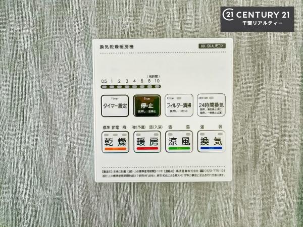 千葉市花見川区作新台２丁目　１号棟
