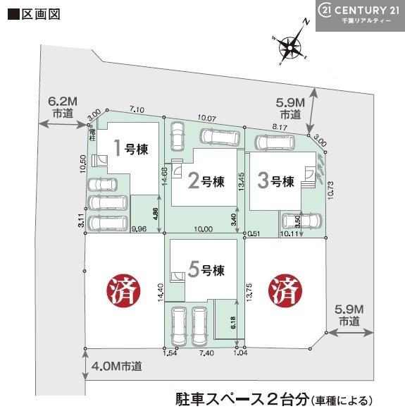 木更津市永井作の新築一戸建