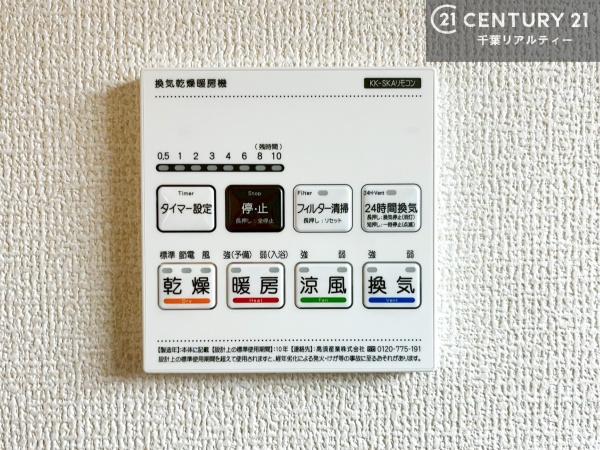 君津市南子安２丁目の新築一戸建