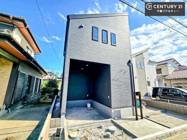 千葉市緑区平山町　１号棟