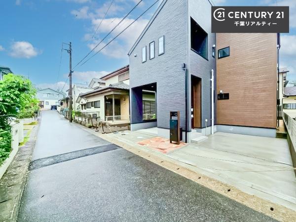 千葉市緑区平山町　１号棟