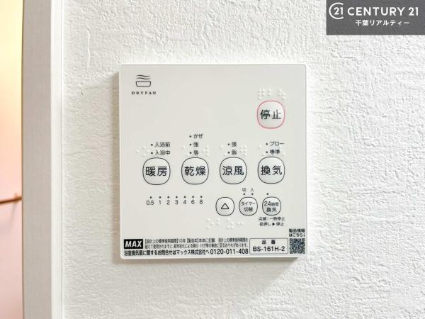 木更津市祇園１丁目の新築一戸建