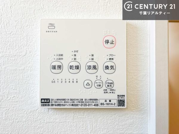 市原市今津朝山の新築一戸建