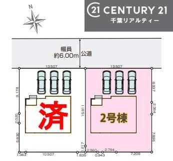市原市今津朝山の新築一戸建
