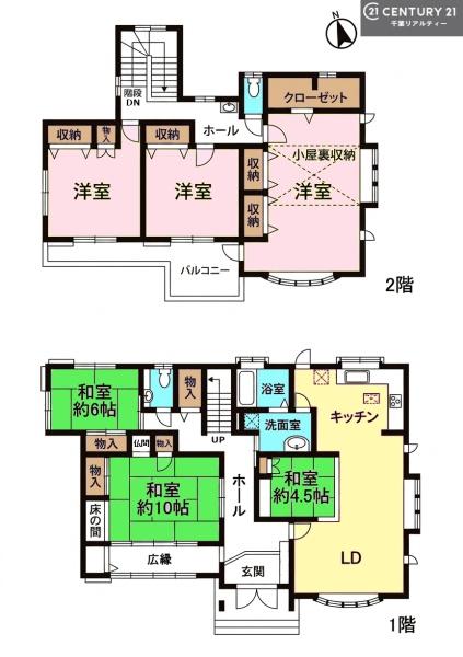 市原市勝間の中古一戸建