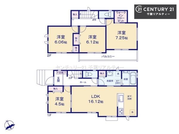 千葉市緑区誉田町１丁目　E号棟
