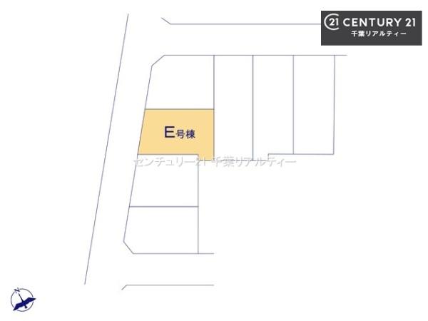 千葉市緑区誉田町１丁目　E号棟