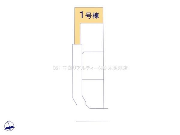 木更津市万石の新築一戸建