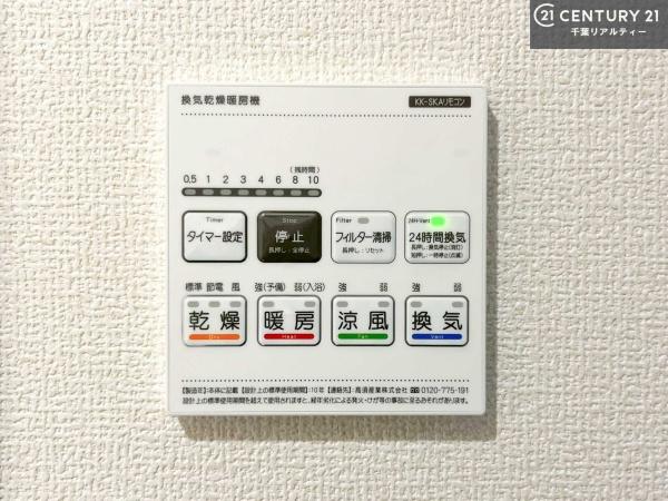 袖ケ浦市長浦駅前７丁目の新築一戸建