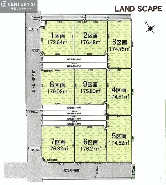 木更津市高柳の売土地