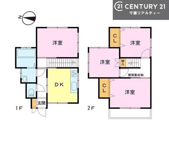 千葉市中央区道場北１丁目の中古一戸建て