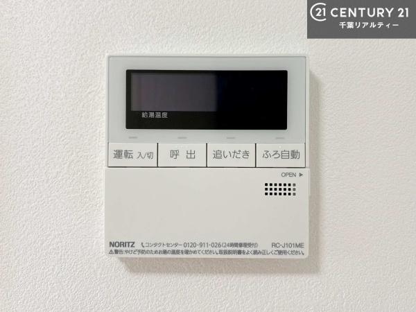 千葉市中央区道場北１丁目の中古一戸建て