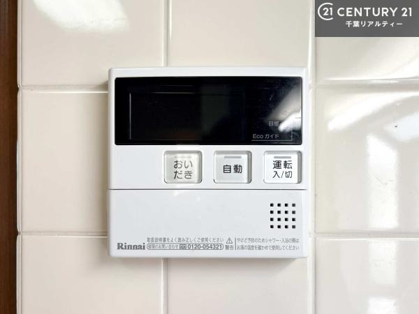市原市泉台２丁目の中古一戸建て