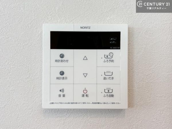 木更津市畑沢３丁目の中古一戸建て