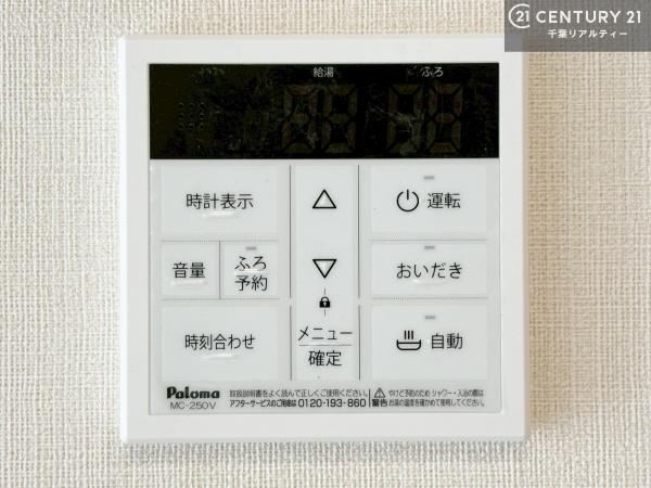 木更津市中央１丁目の新築一戸建
