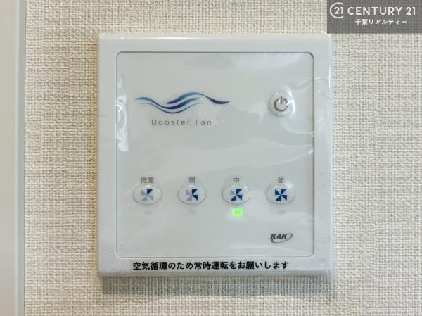 木更津市中央１丁目の新築一戸建