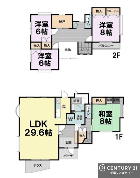 千葉市中央区都町６丁目の中古一戸建て