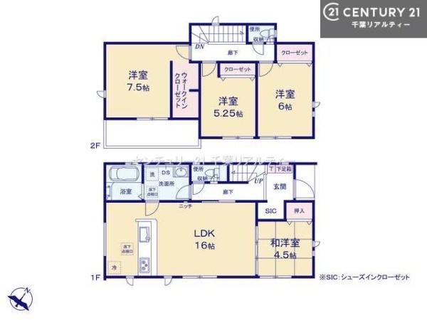 佐倉市上座の新築一戸建