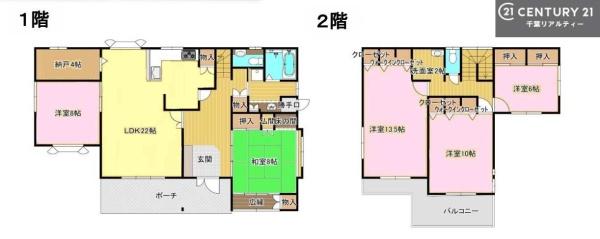 市原市惣社３丁目の中古一戸建