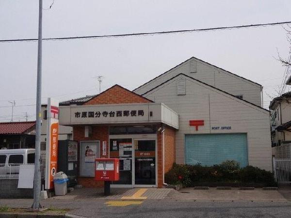 市原市惣社３丁目の中古一戸建て(市原国分寺台西郵便局)