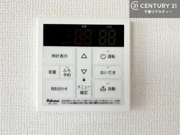 木更津市牛込の新築一戸建